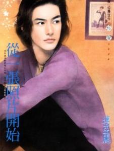 从一张照片开始