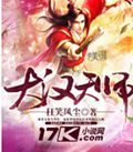 大汉天师