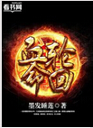 长生堂