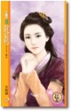 邪刹