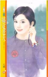 搞定老大