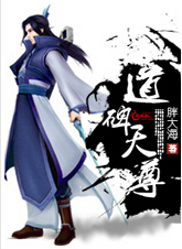 道碑天尊