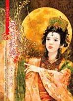 无可救药