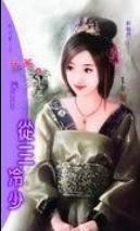 从三冷少