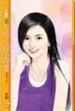 大男人的小胶妻