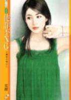 使诈不NG