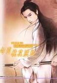 勾引美臀店长