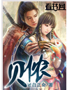 贝侬