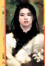 豪赌少东