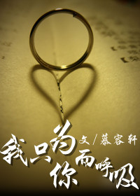 对不起,我爱你!