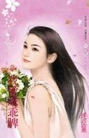 我爱乖乖牌