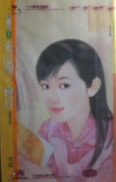 来这里,宝贝