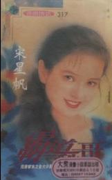 霸道酷哥