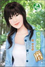 爱要慢慢磨