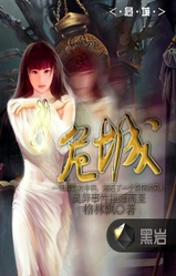 危城