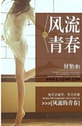 头发的故事