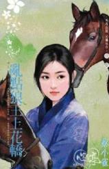 乱点狼王上花轿