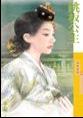 跳板公主