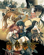 尘骸魔京