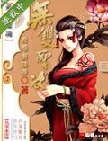 无双圣决