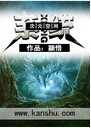 次元空间系统