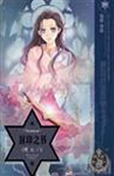 校园同居生涯