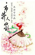 市井人家
