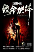 致命供体