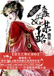 重生之毒妃谋略