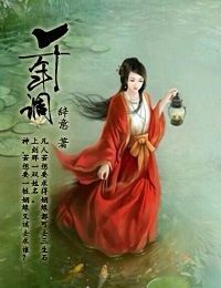 千年调