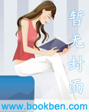 虏获星星男主心
