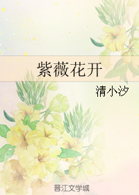 紫薇花开