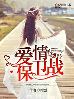 老公大人,离婚吧!-爱情保卫战