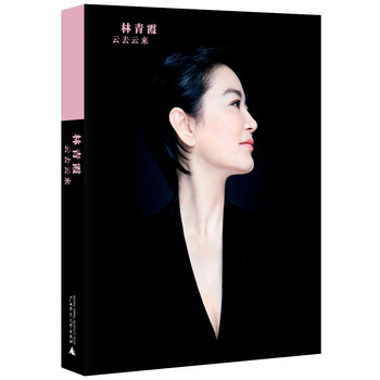 云去云来