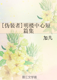 (αװͬ)[αװ]¥Ķƪtxt