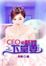 CEO»txt