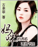 妈咪的诱惑(潇湘vip完结)