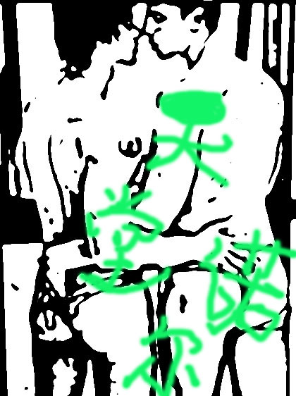 天堂诺尔