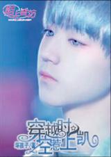 (Tfboysͬ)ԽʱϿ