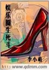 媒体圈生死斗