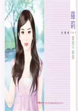 爱妳不麻烦