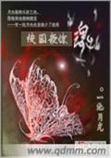 校园夜惊魂