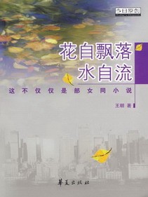 老婆,在跑把你绑在床上 已完结