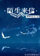 陌生来信