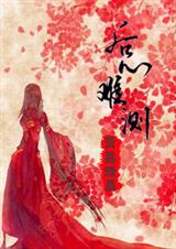 后心难测