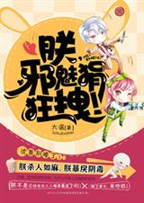 皇上万岁!