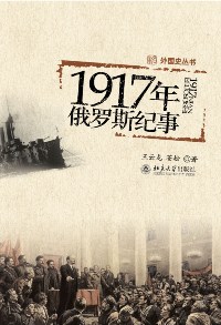 1917˹txt