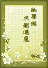 Ե,ֻtxt