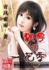 校花的复仇之路