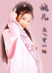 婉儿